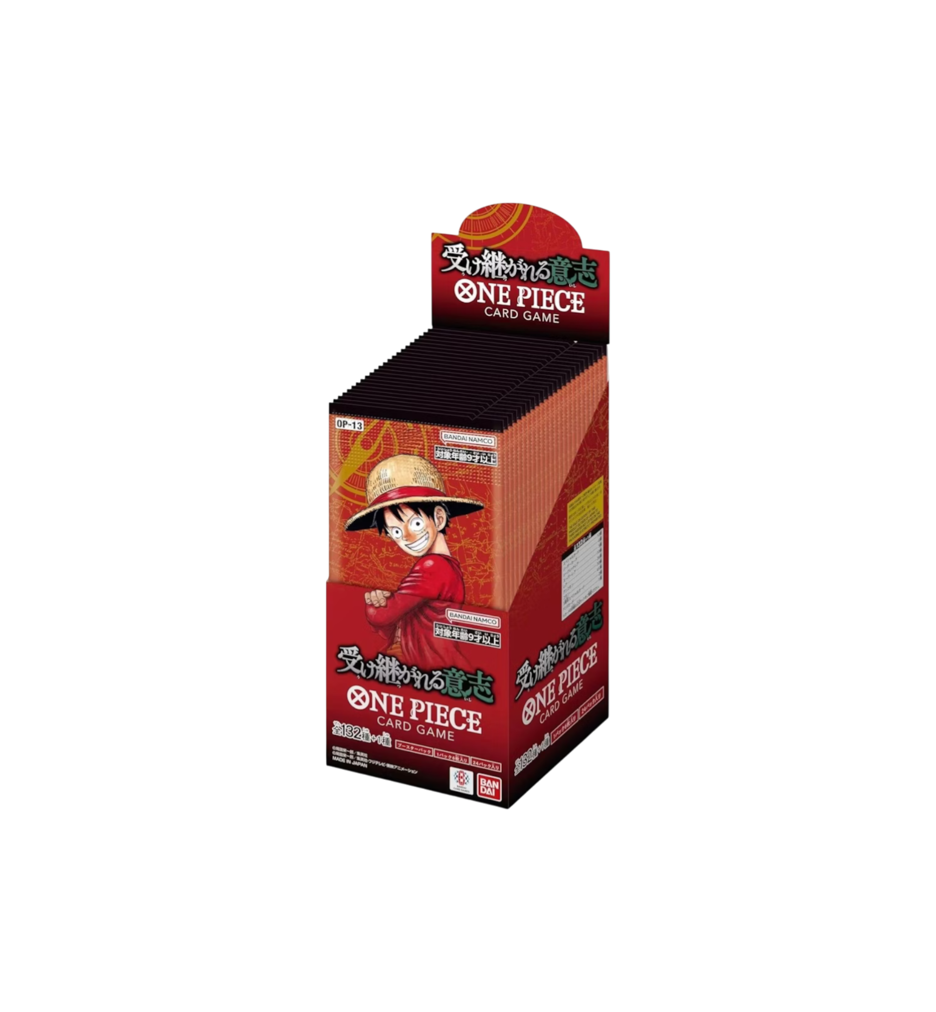 2025 Bandai One Piece "Carrying On His Will Booster Pack (OP-13) (Japanese)"