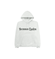 Yeezy HD-01 Hoodie "White"