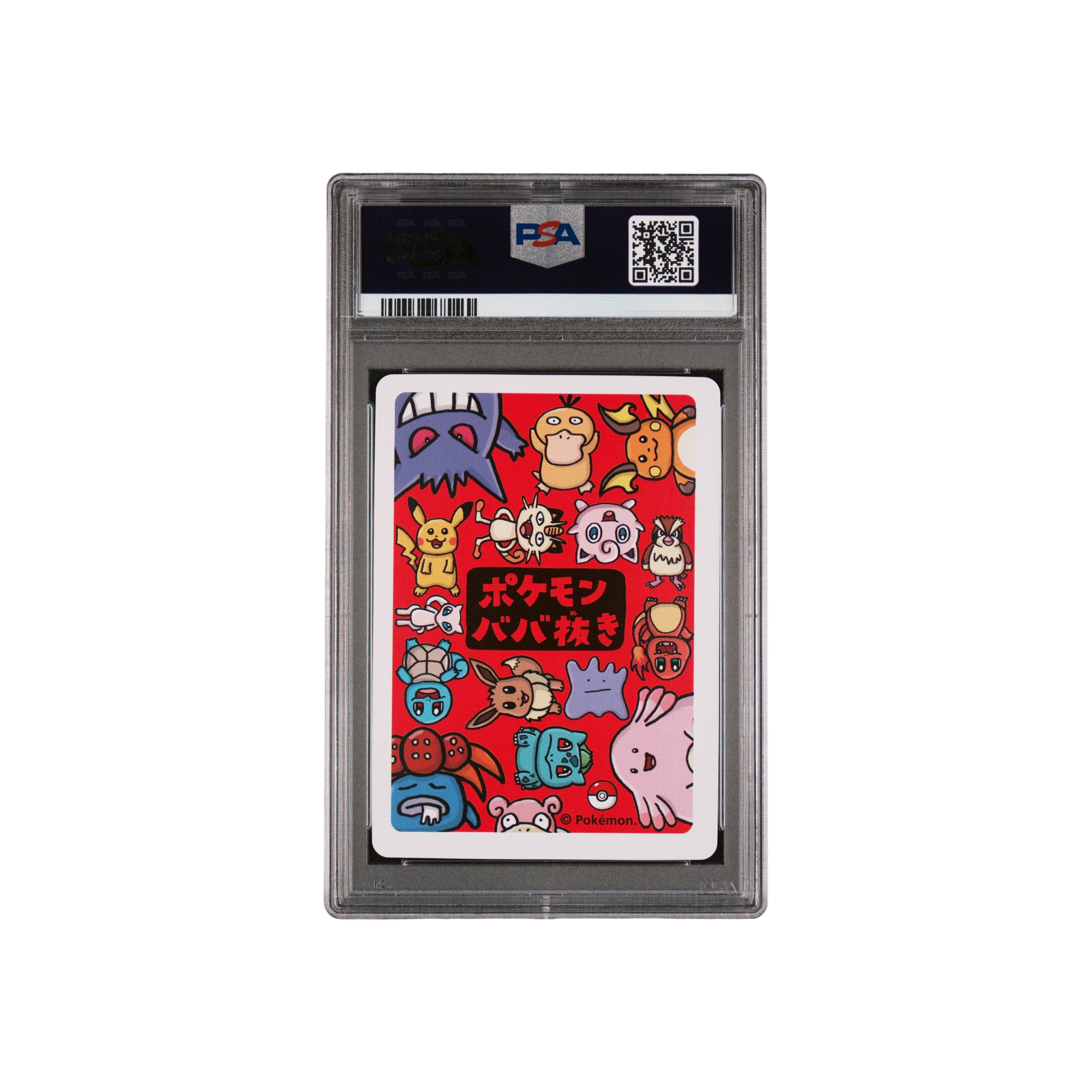 Photoroom_000_20260425_175236.png