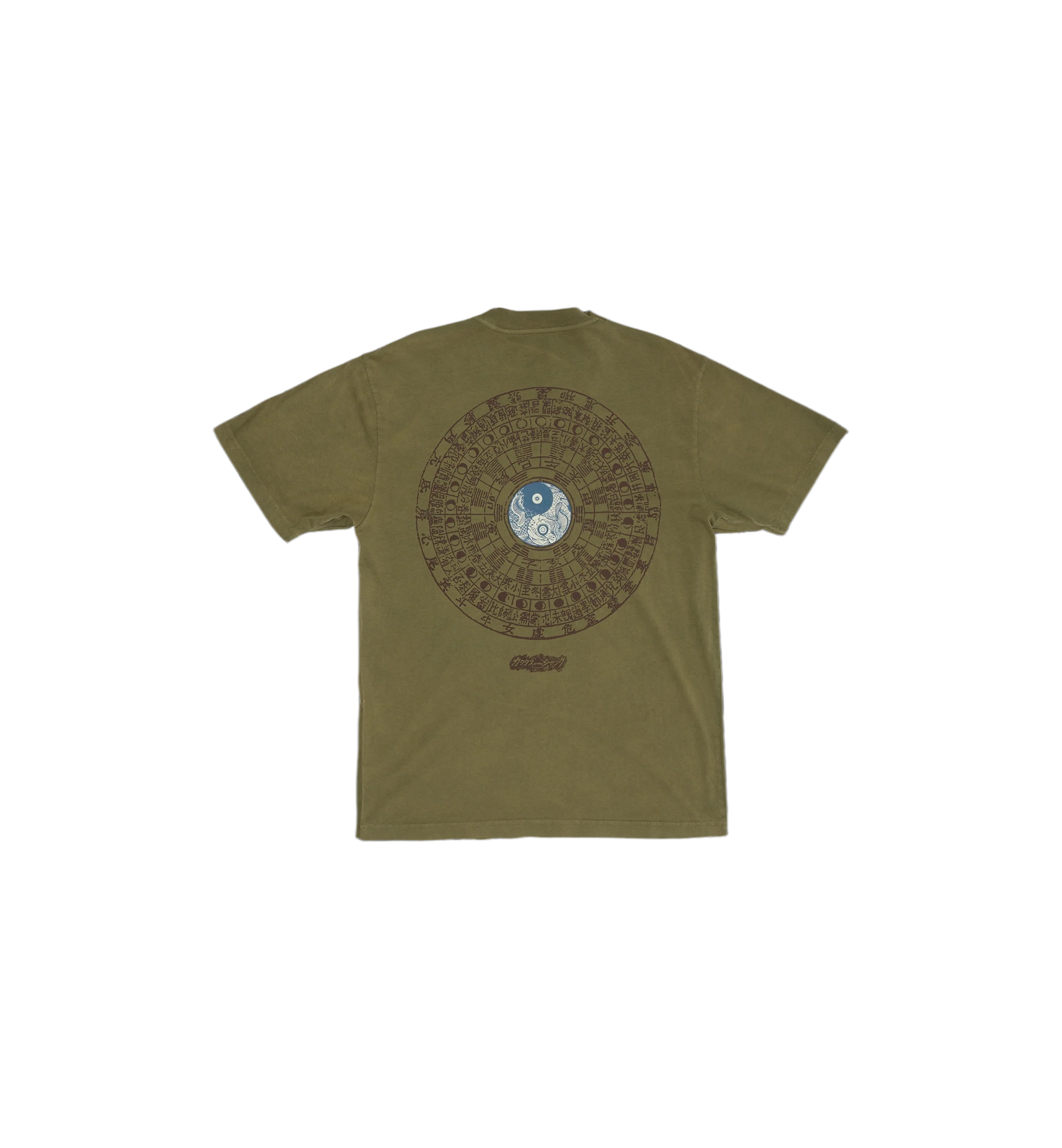 Travis Scott Cactus Jack x Takashi Murakami Melted Utopia Dream Zodiac Tee "Olive"