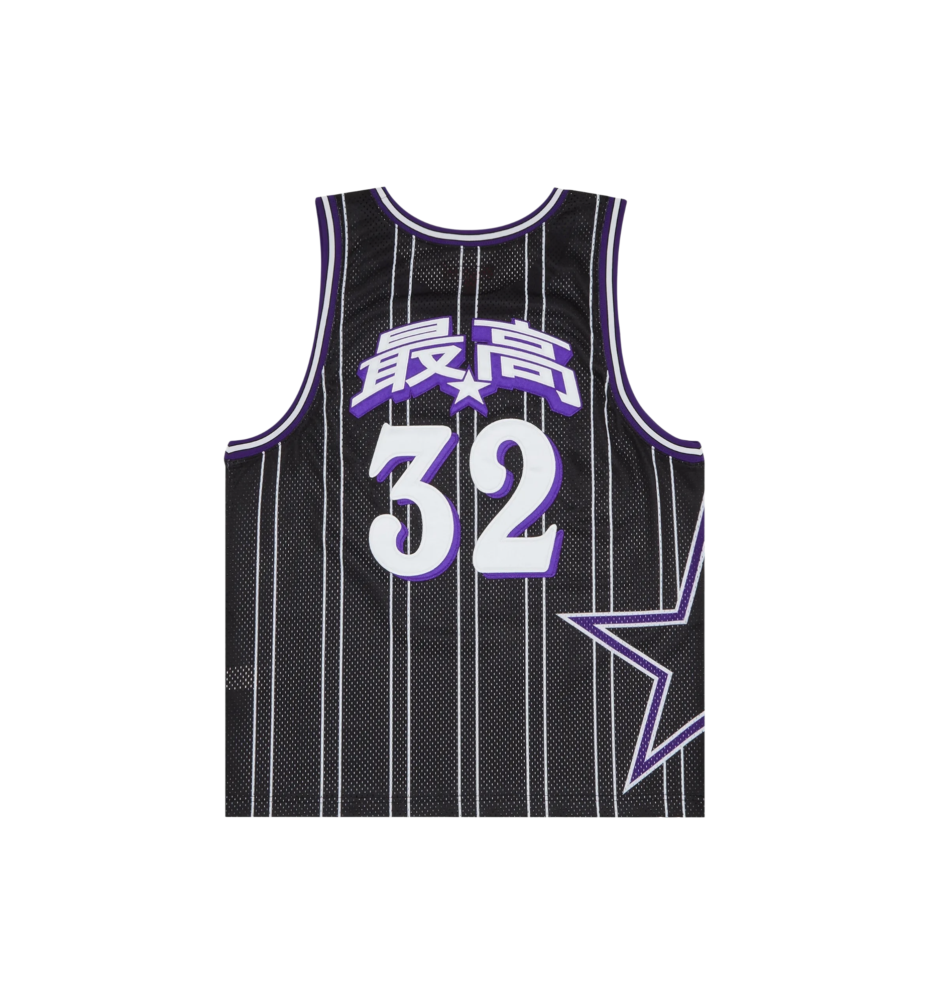 Supreme Star Basketball Jersey "Black"