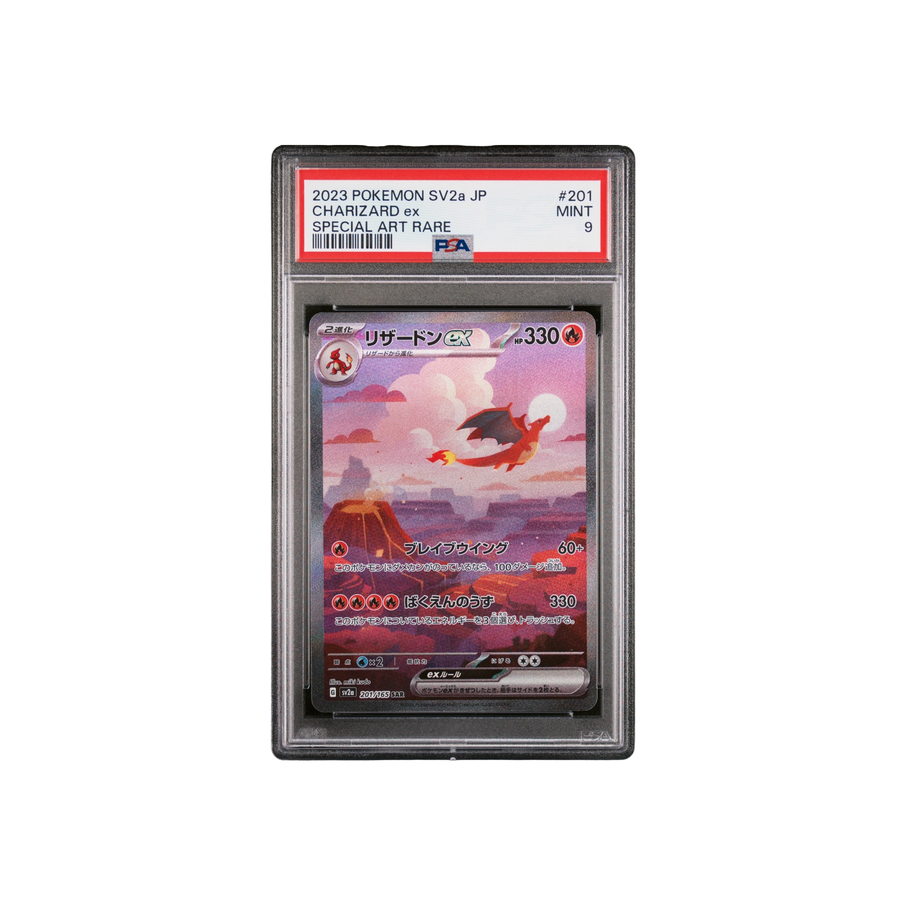 Photoroom_001_20260617_235139.png