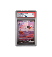 2023 Pokemon Japanese SV2A-Pokemon 151 Special Art Rare (MINT 9) "Charizard ex"