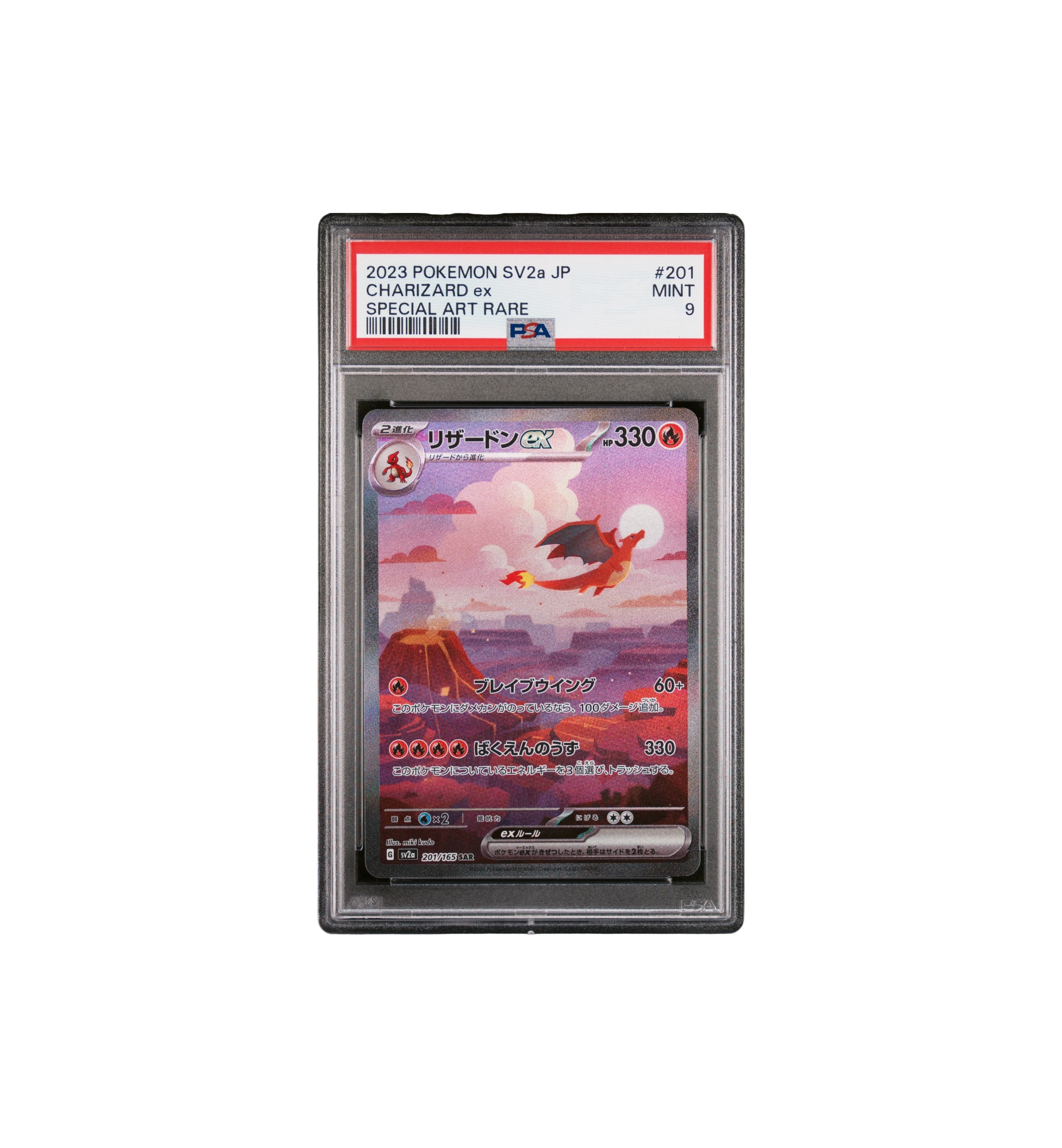 2023 Pokemon Japanese SV2A-Pokemon 151 Special Art Rare (MINT 9) "Charizard ex"