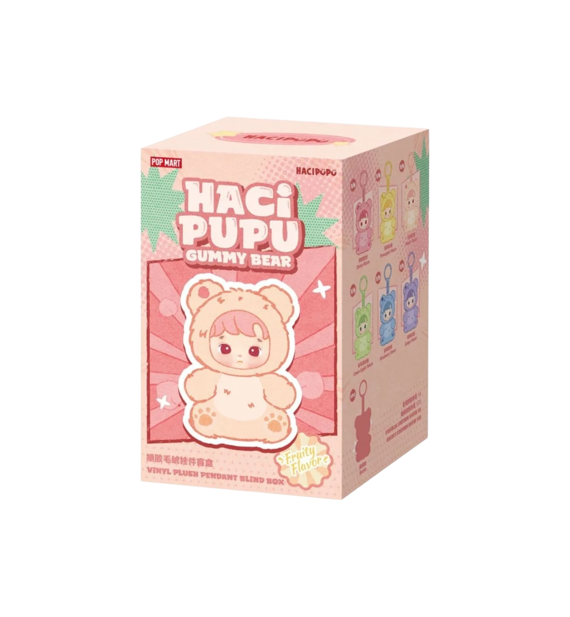 Pop Mart HACIPUPU Gummy Bear Series Vinyl Plush Pendant Latte Flavor Secret Edition packaging detail at Stashed UAE