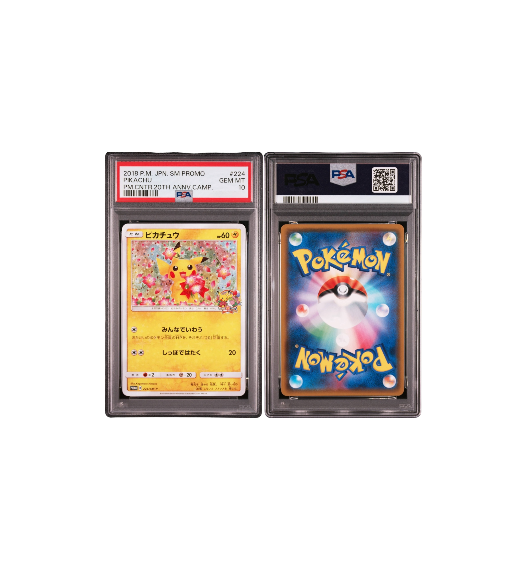 2018 Pokemon Japanese SM Promo Pokemon Center 20th Anniversary GEM MT 10 Pikachu close-up detail at Stashed UAE