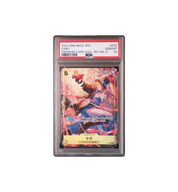 2024 One Piece Japanese Premium Card Collection Best Selection Volume 3 (GEM MT 10) "Sabo"