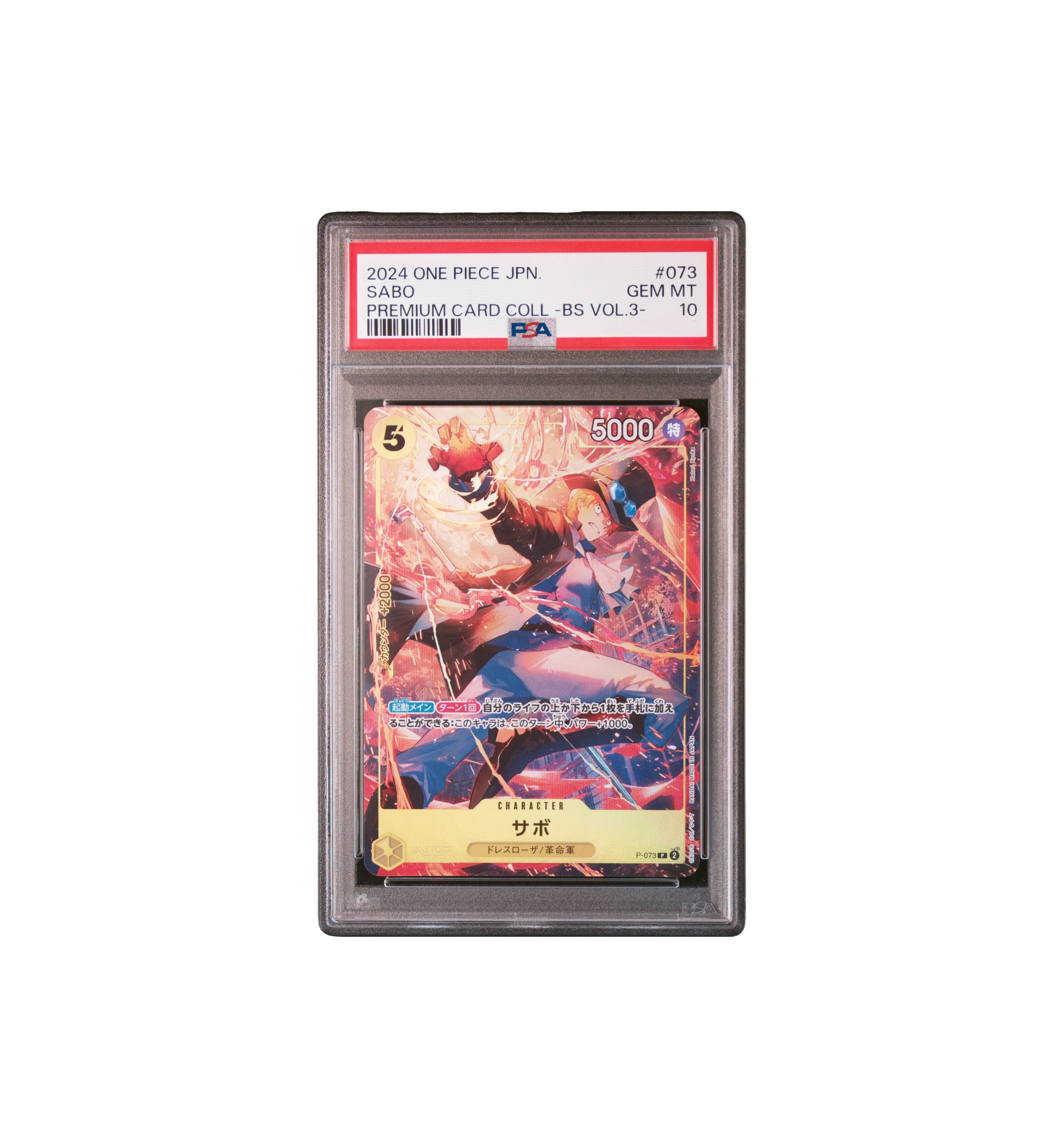 2024 One Piece Japanese Premium Card Collection Best Selection Volume 3 (GEM MT 10) "Sabo"