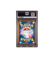 2018 Pokemon Japanese SM Promo Pokemon Center 20th Anniversary GEM MT 10 Pikachu back view at Stashed UAE