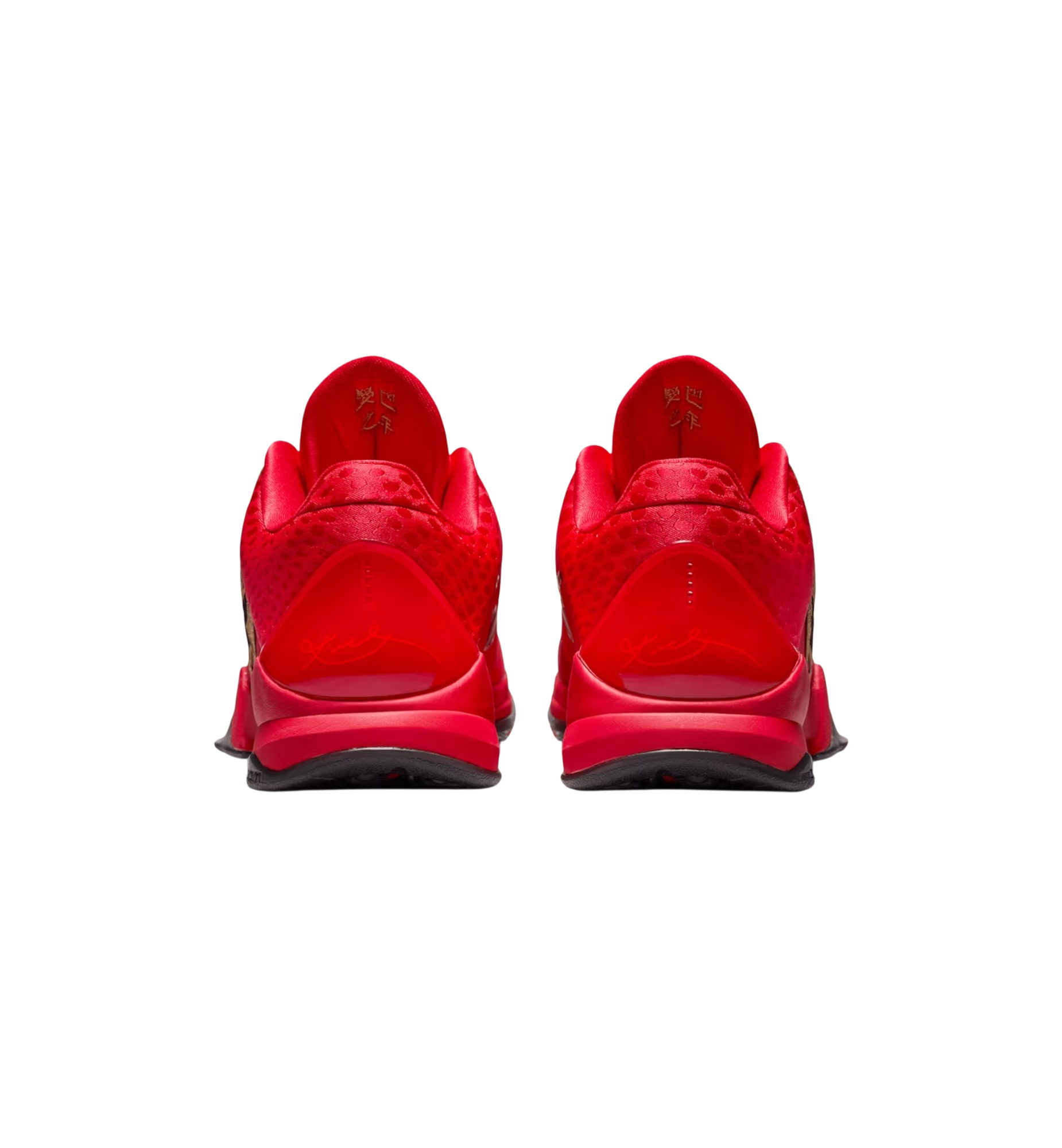 Nike Kobe 5 Protro "Year of the Mamba University Red"