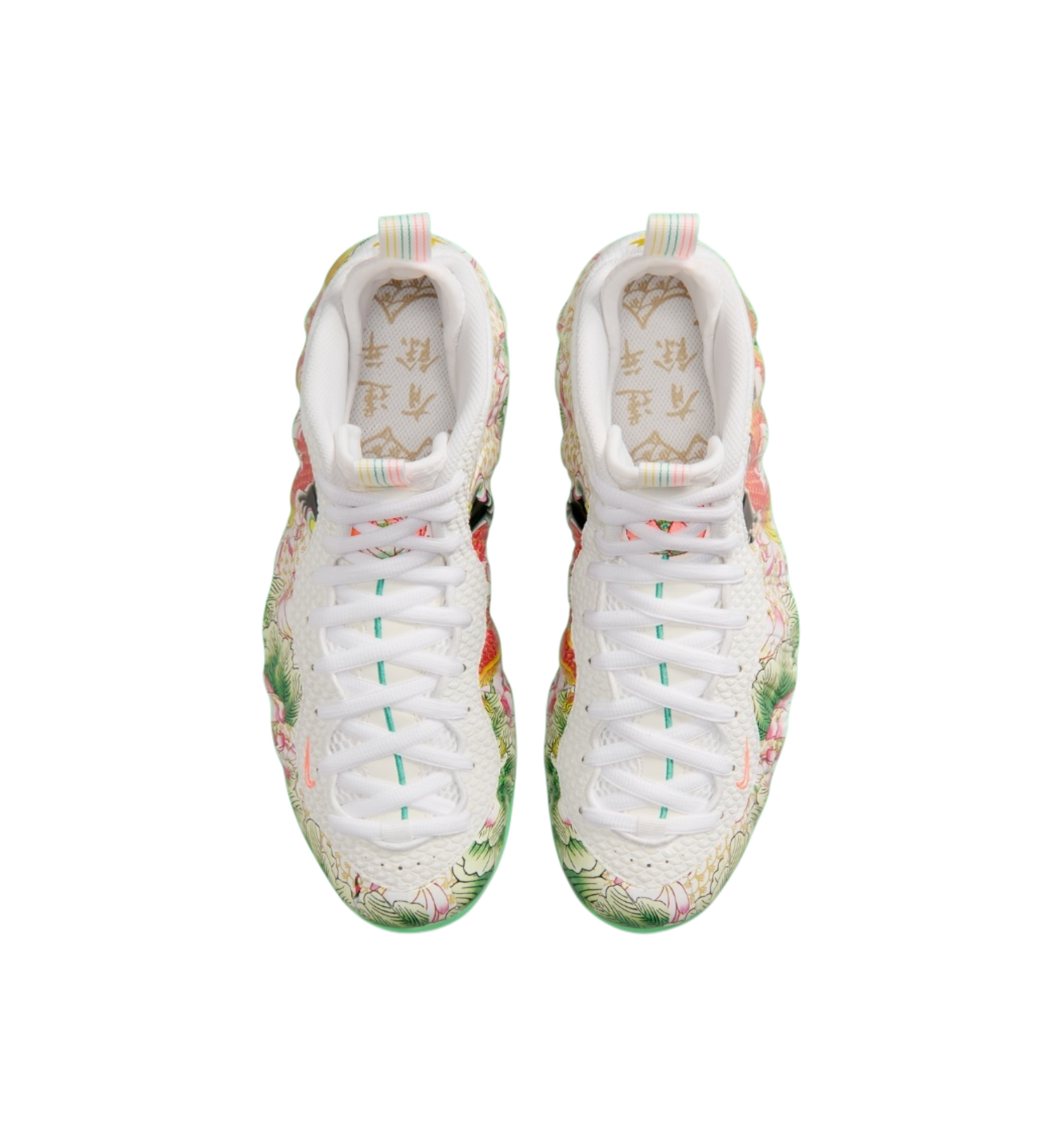 Nike Air Foamposite One "Tianjin 2.0"