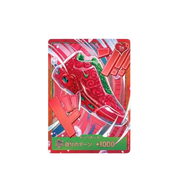 Nike Air Max Plus One Piece Ope Ope promo card at Stashed UAE