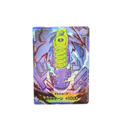 Nike Air Max Plus One Piece Gomu Gomu promo card at Stashed UAE