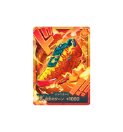 Nike Air Max Plus One Piece Mera Mera promo card at Stashed UAE