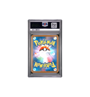 2025 Pokemon Scarlet & Violet Promo Japanese Special Box Pokemon Center Tohoku GEM MT 10 Pikachu back view at Stashed UAE