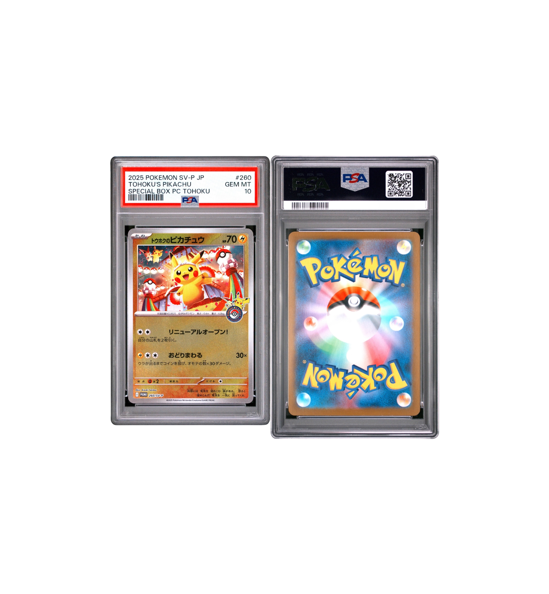 2025 Pokemon Scarlet & Violet Promo Japanese Special Box Pokemon Center Tohoku GEM MT 10 Pikachu close-up detail at Stashed UAE